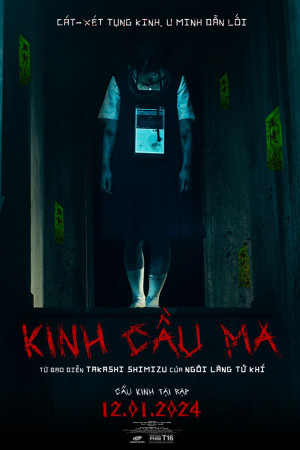 Kinh Cầu Ma