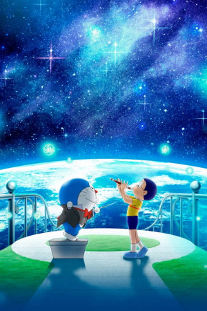 Doraemon: Nobita Và Bản Giao Hưởng Địa Cầu