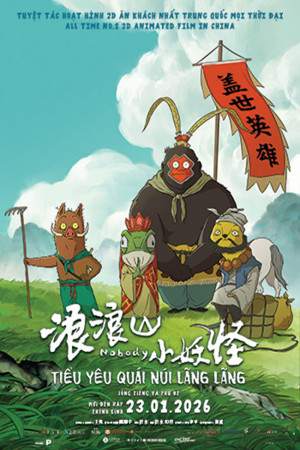Tiểu Yêu Quái Núi Lãng Lãng (Lồng Tiếng)