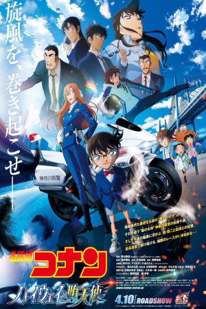 Thám Tử Lừng Danh Conan: Thiên Thần Sa Ngã Trên Xa Lộ