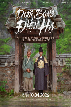 Dưới Bóng Điện Hạ