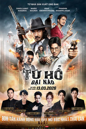 Tứ Hổ Đại Náo