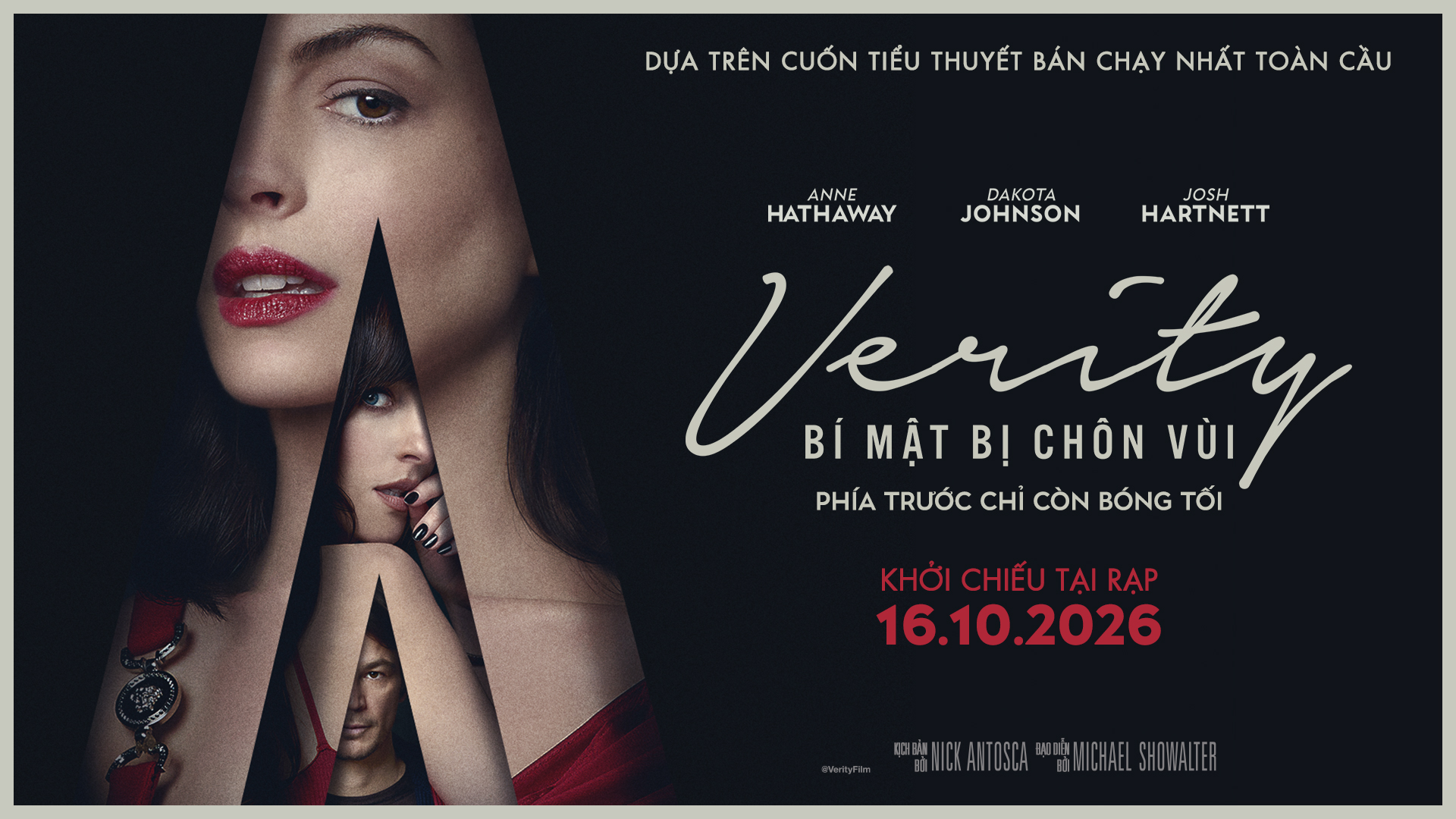VERITY