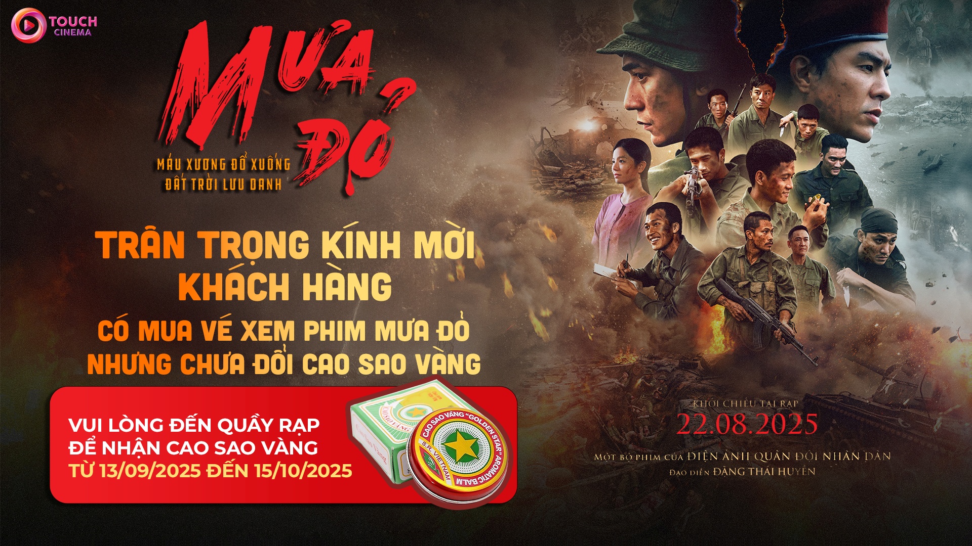 TOUCH CINEMA -  1 VÉ XEM PHIM MƯA ĐỎ TẶNG 1 HỘP CAO SAO VÀNG