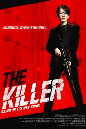 The Killer - THE KILLER (2022 
				)
