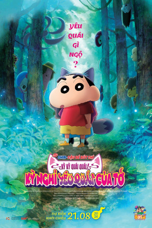 Shin - Cậu Bé Bút Chì: Kỳ Kỳ Quái Quái! Kỳ Nghỉ Yêu Quái Của Tớ