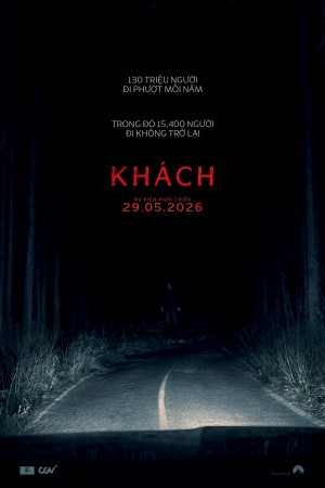 Khách