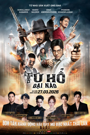 Tứ Hổ Đại Náo (Lồng Tiếng)