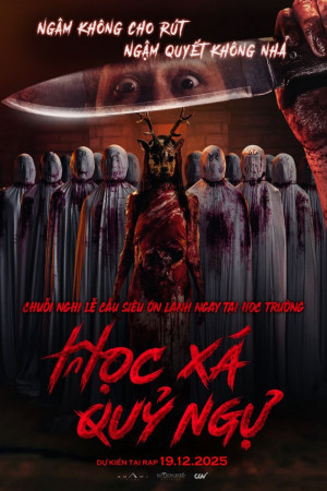 Học Xá Quỷ Ngự