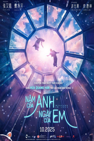 Năm Của Anh, Ngày Của Em